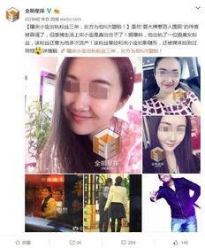 近期娱乐圈八卦最新爆料,最新爆料揭秘明星幕后真相 第3张 近期娱乐圈八卦最新爆料,最新爆料揭秘明星幕后真相 第3张