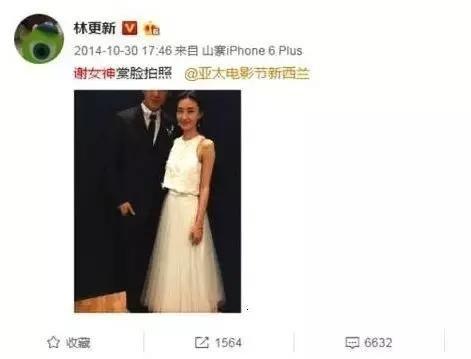 娱乐圈爆料林更新王丽坤,娱乐圈新恋情来袭 第3张 娱乐圈爆料林更新王丽坤,娱乐圈新恋情来袭 第3张