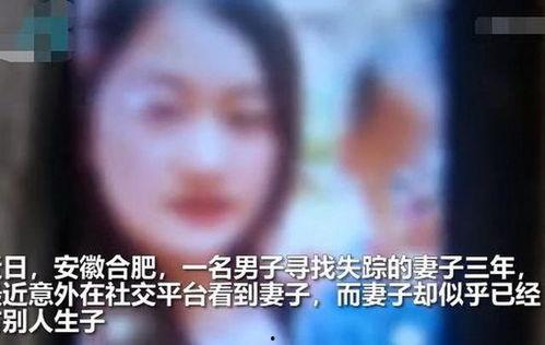 丈夫爆料老婆视频播放,老婆私密视频意外曝光,真相令人震惊! 第2张 丈夫爆料老婆视频播放,老婆私密视频意外曝光,真相令人震惊! 第2张