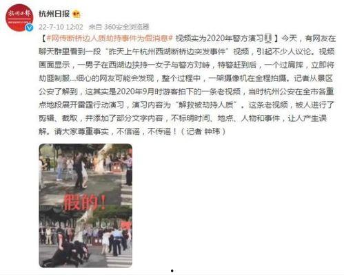 宁波初中爆料事件真相视频,揭开真相背后的惊人内幕 第2张 宁波初中爆料事件真相视频,揭开真相背后的惊人内幕 第2张