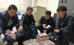 民警爆料绑架案件最新,绑架案背后惊人内幕，嫌疑人身份曝光