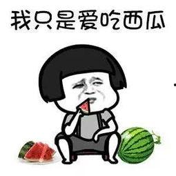 娱乐营销吃瓜,吃瓜群众的狂欢盛宴