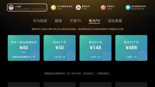 三方内部爆料视频,三方爆料视频深度解析 第3张 三方内部爆料视频,三方爆料视频深度解析 第3张