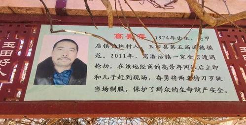 英雄事迹爆料大全最新,揭秘英雄事迹爆料大全最新篇章 第3张 英雄事迹爆料大全最新,揭秘英雄事迹爆料大全最新篇章 第3张