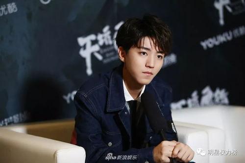 吃瓜娱乐王俊凯图片,萌态十足引网友热议 第2张 吃瓜娱乐王俊凯图片,萌态十足引网友热议 第2张