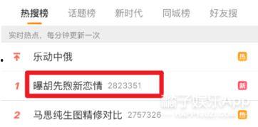 开酒吧的小陈被爆料视频,揭秘网红酒吧老板的幕后生活 第3张 开酒吧的小陈被爆料视频,揭秘网红酒吧老板的幕后生活 第3张