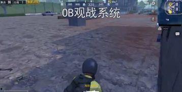刺激战场团竞最新爆料,神秘模式即将上线，战局再掀风云  第3张