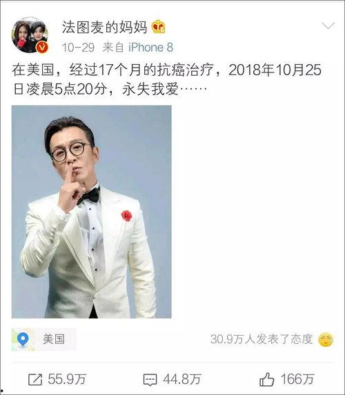 娱乐圈五点钟爆料大瓜,揭秘明星背后的惊人真相！  第3张