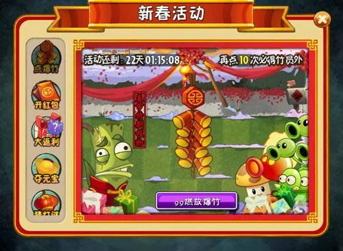 新年僵尸爆料视频大全集,惊悚瞬间尽收眼底  第2张