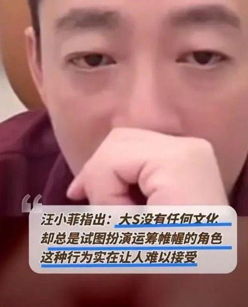 张兰爆料孙子视频,揭秘豪门家族温馨瞬间 第2张 张兰爆料孙子视频,揭秘豪门家族温馨瞬间 第2张
