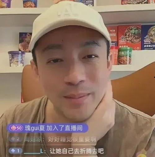 张兰爆料孙子视频,揭秘豪门家族温馨瞬间 第3张 张兰爆料孙子视频,揭秘豪门家族温馨瞬间 第3张