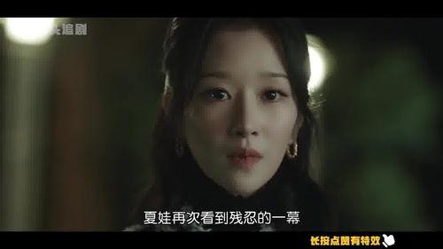 夏娃视频全集在线观看,揭秘人类起源的神秘之旅  第3张