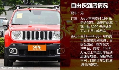最新爆料越野车图片视频,狂野造型与强大性能，引领未来驾驶潮流  第2张