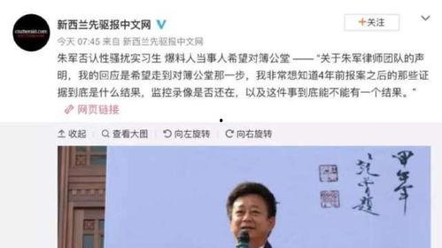 娱乐圈新热爆料事件,神秘恋情曝光，明星情侣疑遭分手风波！  第2张
