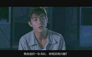 六哥最新爆料视频,揭秘事件背后惊人真相  第2张