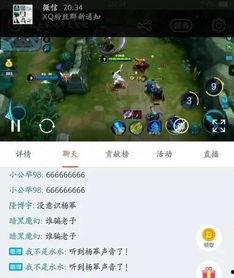娱乐爆料账号名字,揭秘热门爆料账号背后的故事  第2张
