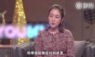 陈思斯爆料马苏视频全集,揭秘背后惊人内幕  第2张