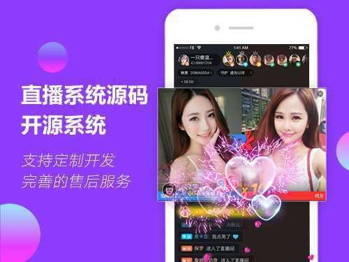 爆料海参直播视频下载网站,海量资源一网打尽 第3张 爆料海参直播视频下载网站,海量资源一网打尽 第3张