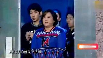 娱乐吃瓜相亲,一场别开生面的相亲盛宴 第3张 娱乐吃瓜相亲,一场别开生面的相亲盛宴 第3张
