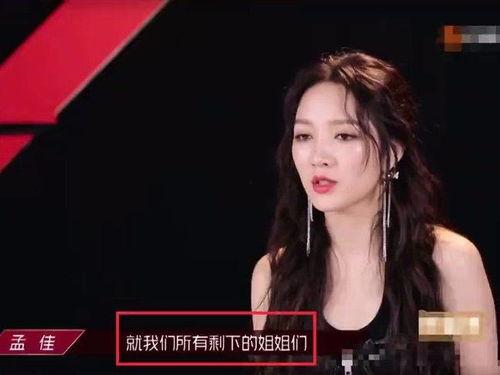 孟姐最新爆料消息,娱乐圈最新重磅爆料！  第2张