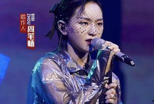 圈内人爆料周笔畅,揭秘明星背后的故事 第3张 圈内人爆料周笔畅,揭秘明星背后的故事 第3张