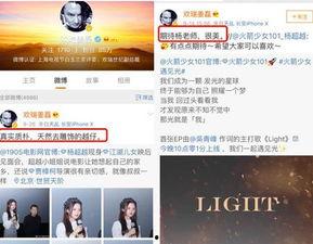娱乐资源爆料,明星幕后故事大揭秘  第1张