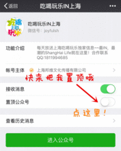 娱乐资源爆料,明星幕后故事大揭秘  第3张