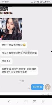 张哥的抖音视频热点爆料,张哥热点爆料，带你直击热门事件背后真相  第1张
