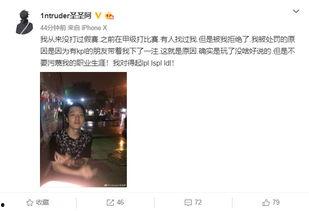 刀塔小糯米微博爆料视频,揭秘游戏幕后故事  第2张