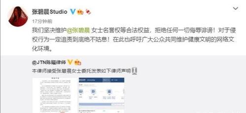 全网最新吃瓜爆料视频,最新吃瓜爆料视频揭秘惊人内幕! 第3张 全网最新吃瓜爆料视频,最新吃瓜爆料视频揭秘惊人内幕! 第3张