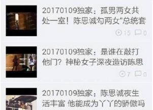 狗仔卓伟徒弟爆料视频,狗仔界幕后真相大曝光  第1张
