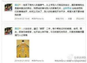 狗仔卓伟徒弟爆料视频,狗仔界幕后真相大曝光  第2张