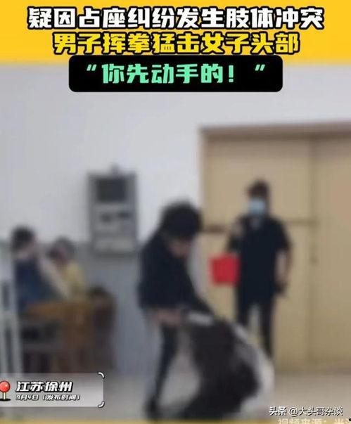 爆料男大学生被打视频,男大学生被打视频引发社会关注 第2张 爆料男大学生被打视频,男大学生被打视频引发社会关注 第2张