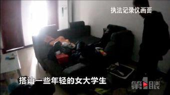 爆料男大学生被打视频,男大学生被打视频引发社会关注 第3张 爆料男大学生被打视频,男大学生被打视频引发社会关注 第3张