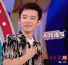 张一山综艺爆料视频,揭秘娱乐圈幕后真相 第2张 张一山综艺爆料视频,揭秘娱乐圈幕后真相 第2张