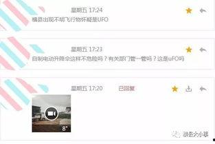 今日爆料小视频大全最新,热点事件一网打尽 第2张 今日爆料小视频大全最新,热点事件一网打尽 第2张