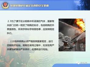 最新平安爆料视频下载,最新动态一网打尽 第2张 最新平安爆料视频下载,最新动态一网打尽 第2张