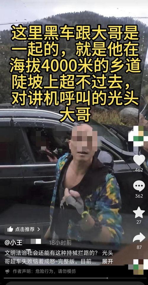王先生爆料停车视频,停车瞬间惊险瞬间,视频记录惊心动魄一幕 第1张 王先生爆料停车视频,停车瞬间惊险瞬间,视频记录惊心动魄一幕 第1张
