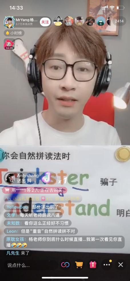 抖音上的娱乐圈爆料是什么目的,揭秘抖音娱乐圈爆料背后的真实目的 第1张 抖音上的娱乐圈爆料是什么目的,揭秘抖音娱乐圈爆料背后的真实目的 第1张