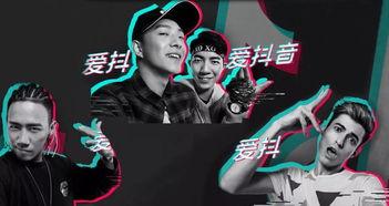 抖音上的娱乐圈爆料是什么目的,揭秘抖音娱乐圈爆料背后的真实目的 第3张 抖音上的娱乐圈爆料是什么目的,揭秘抖音娱乐圈爆料背后的真实目的 第3张