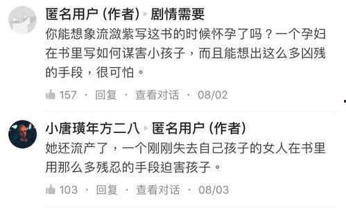 鸟叔最新爆料是真的吗知乎,知乎热议事件真相大白” 第1张 鸟叔最新爆料是真的吗知乎,知乎热议事件真相大白” 第1张