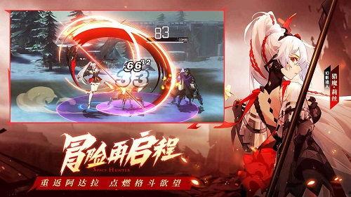 时空猎人3最新爆料,揭秘全新时空冒险，探寻未知领域！  第1张
