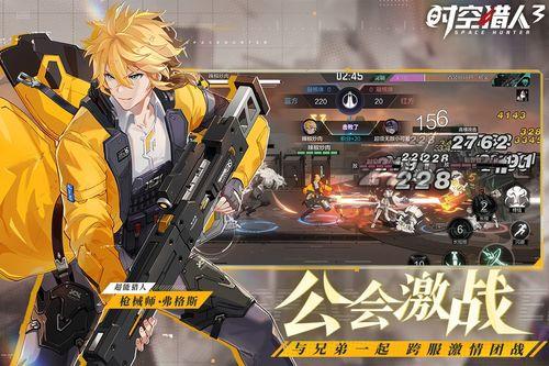 时空猎人3最新爆料,揭秘全新时空冒险，探寻未知领域！  第3张