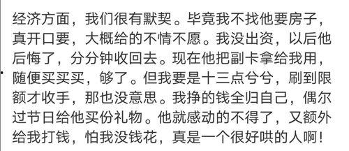 早上吃瓜网红聊天记录,网红早餐聊天记录揭秘 第1张 早上吃瓜网红聊天记录,网红早餐聊天记录揭秘 第1张