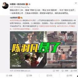 天涯爆料出轨细节视频播放,出轨细节视频曝光,真相令人震惊 第1张 天涯爆料出轨细节视频播放,出轨细节视频曝光,真相令人震惊 第1张