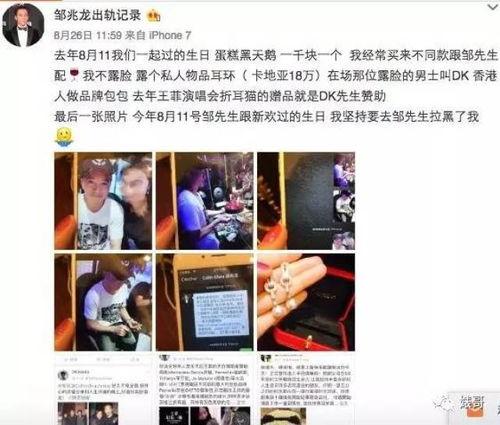 天涯爆料出轨细节视频播放,出轨细节视频曝光,真相令人震惊 第3张 天涯爆料出轨细节视频播放,出轨细节视频曝光,真相令人震惊 第3张