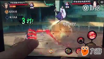 须佐鼬爆料视频,揭秘神秘组织内幕  第3张