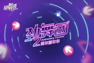 嘉年华爆料真相视频播放,真相视频播放背后的惊人内幕 第1张 嘉年华爆料真相视频播放,真相视频播放背后的惊人内幕 第1张