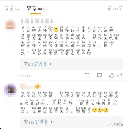 华为爆料辛巴视频播放,揭秘背后技术奥秘