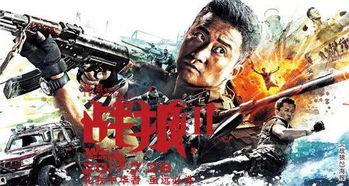战狼2老爹爆料视频大全,老爹爆料视频大全全解析 第3张 战狼2老爹爆料视频大全,老爹爆料视频大全全解析 第3张